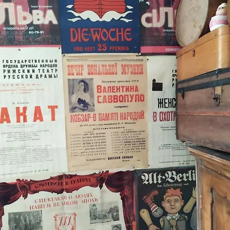 Guest house Vilni Kimnaty